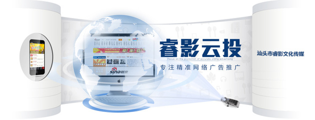 網(wǎng)頁Banner主圖 廣告文化設(shè)計(jì)與投放的藝術(shù)——以yuleiji原創(chuàng)作品為例